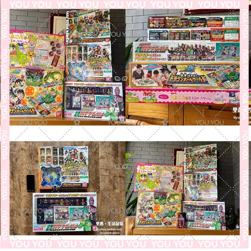 Vintage Collectible Board Games - Vintage Japanese Board Game Series for