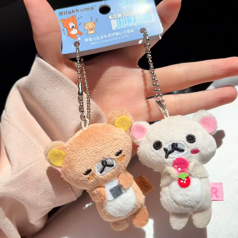 Rilakkuma Vintage Plush Keycha - Vintage Collectible Bears recension och pris