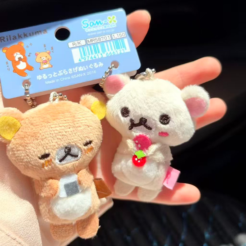 Rilakkuma Vintage Plush Keycha - Vintage Collectible Bears recension och pris