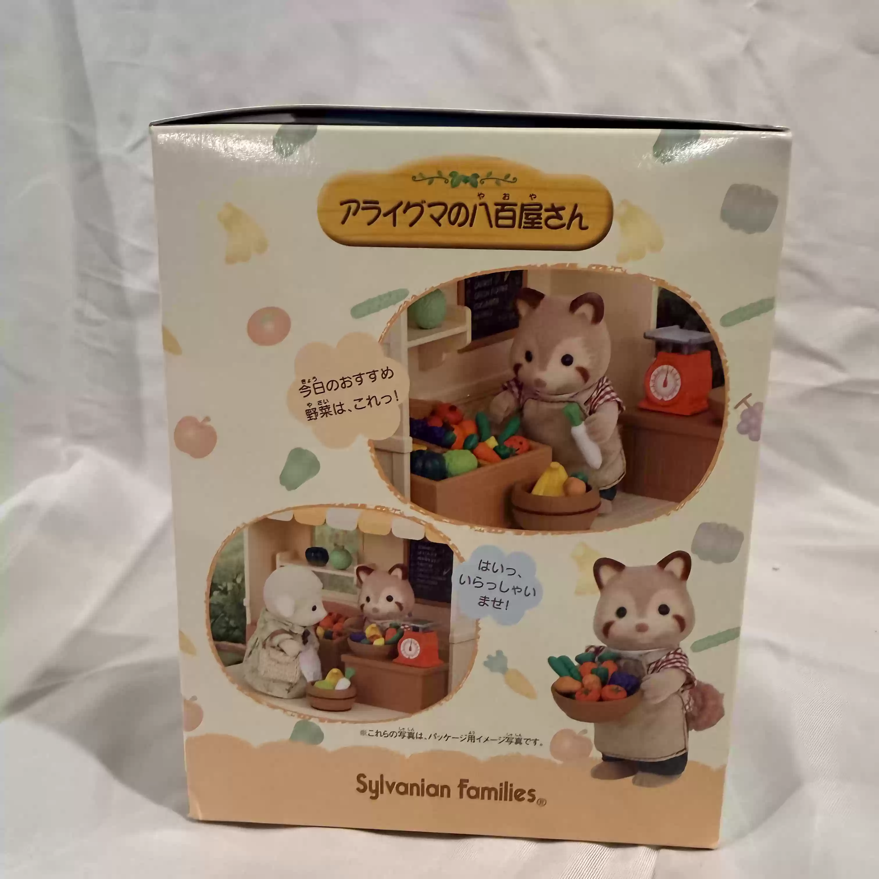Sylvanian Families Discontinue - Vintage And Collectible Stores recension och pris